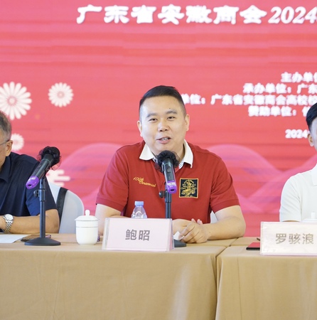 商会教育专委会执行会长、启晨教育集团董事长鲍昭.JPG