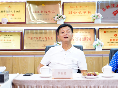 QQ图片20240902110006.jpg