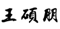 1547714831062067477.jpg