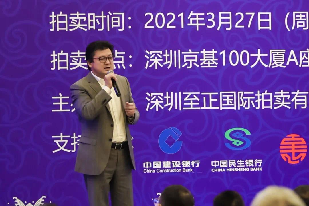 广东省安徽商会常务副会长,至正文博集团董事长吴福庆本场拍卖会继续